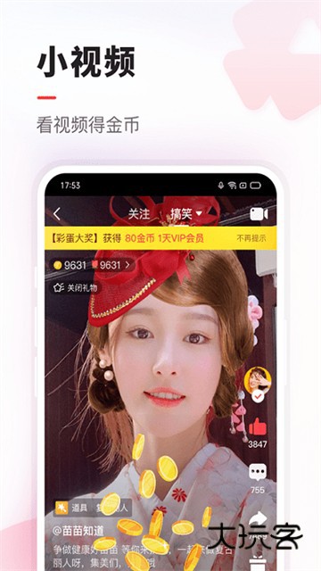 vv音乐2025新版v8.72.0.17