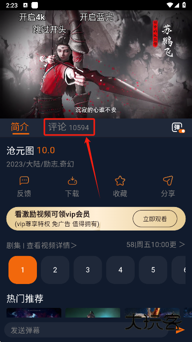 宕卧烤话姹鞠略 宕卧烤话姹鞠略