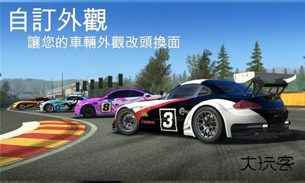 真实赛车3(RealRacing3)中文版手机版v13.5.1