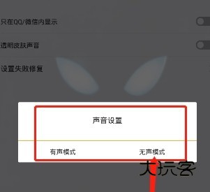 Biu视频桌面图片18