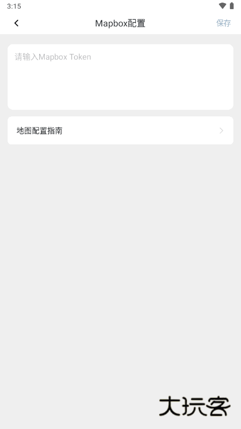 无极机车手机版最新版v1.1.9
