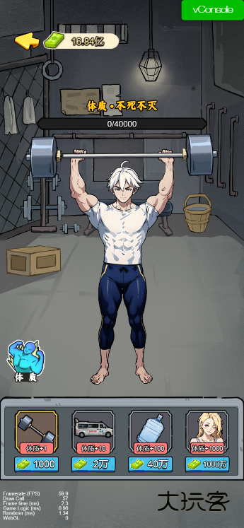 爷爷异界称王无广告版免费v1.0