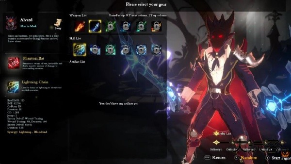 神器行者奥罗瑞恩传奇