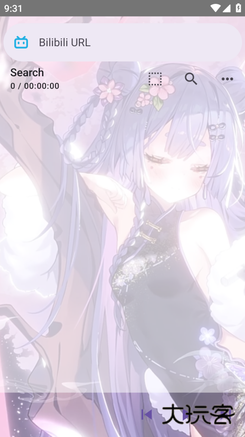 APM(第三方Bilibili音频播放器)最新版v4.1.1