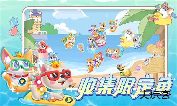 萌鱼泡泡官方正版最新版V3.2.4.5