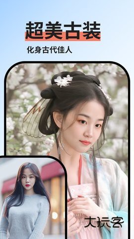 趣拍手机版V1.10