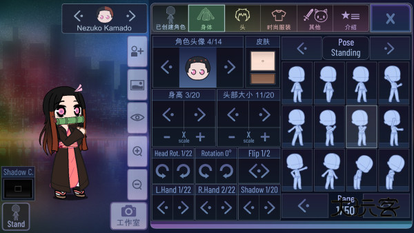 加查鬼灭之刃模组