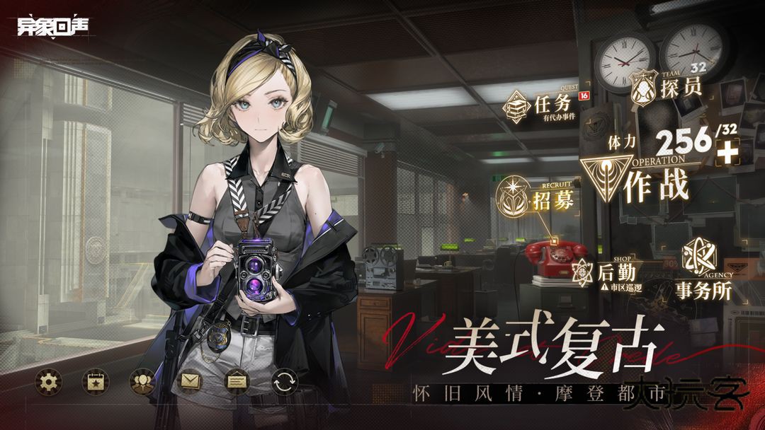 异象回声手机安卓最新版v1.0.14