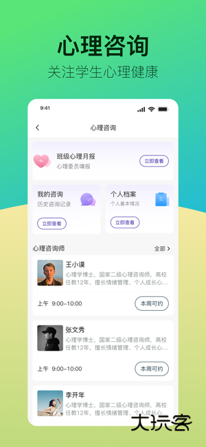 青春科贸正版v1.0.46