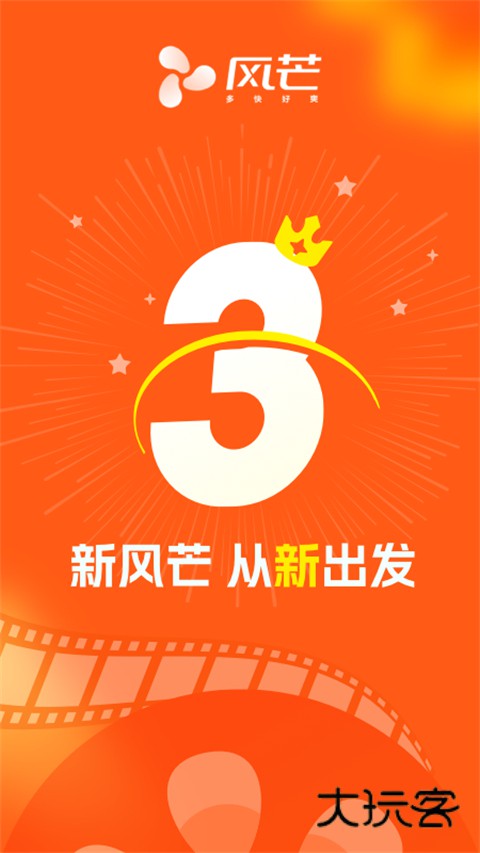 芒果云app安卓最新版安装v7.11.0