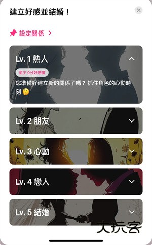 卿卿我我AI最新版v1.3.16