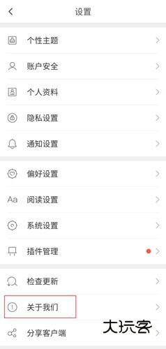 咪咕阅读app图片2