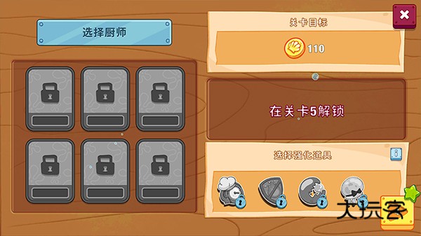 海绵宝宝大闹蟹堡王手游最新版v5.6.2