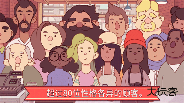 Pizza可口的披萨(美味的披萨)v5.33.1安卓版