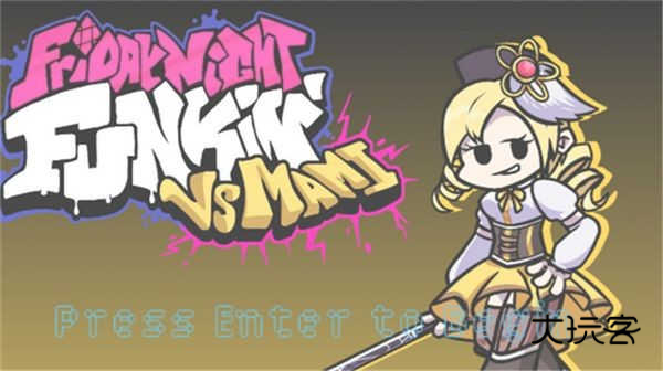 周五夜放克巴麻美模组