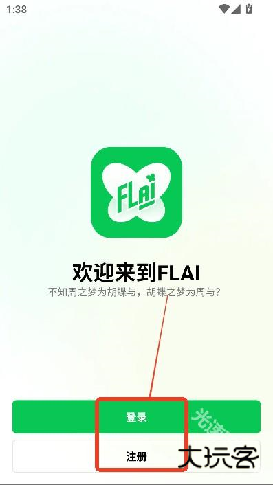 FLAI