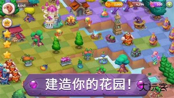 合并魔法(MergeMagic)官方手机版v8.6.0