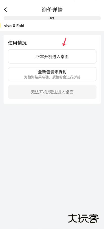 爱回收app下载安装最新版2025 爱回收app下载安装最新版2025