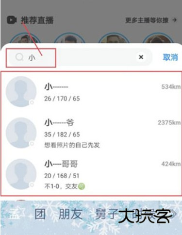 U蓝下载官方2024最新版 U蓝下载官方2024最新版