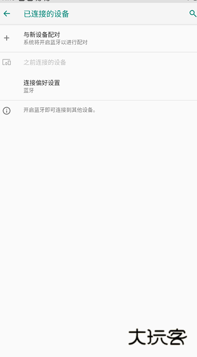 悟饭游戏厅老版本