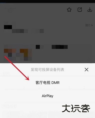Freeok追剧免费版