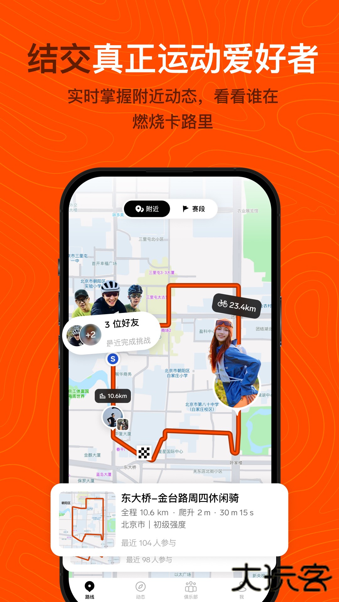 Outbase官方正版v1.1.3