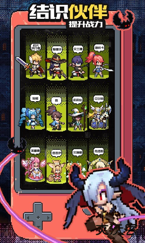 (浮空秘境)浮空冒险手机版正版v1.6.6