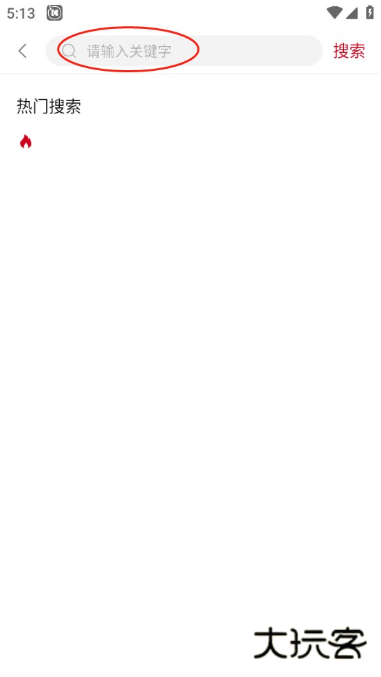 LIBVIO追剧最新版