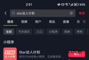汽水音乐app