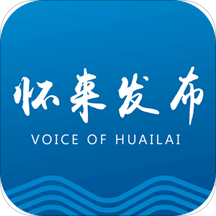 怀来发布正版v2.3.4