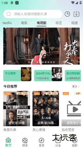 橘子视频追剧无广告 4.1.9 安卓版