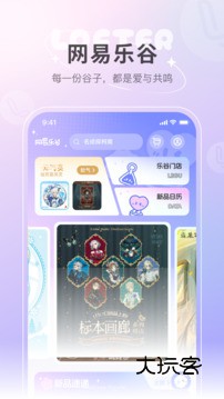 LOFTER最新版本v8.3.2