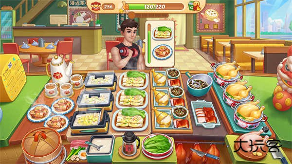 星厨烹饪记最新版v1.0.57