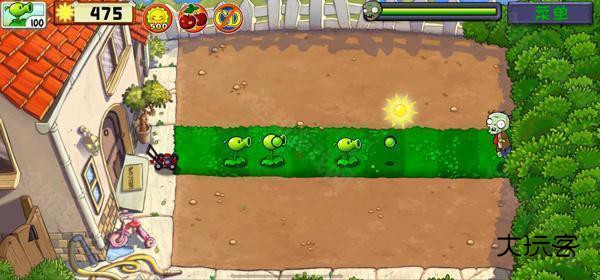 植物大战僵尸精华版v1.3