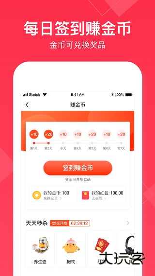 小时工记账本免费最新版v4.7.10