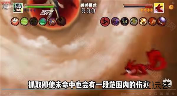 像素火影次世代