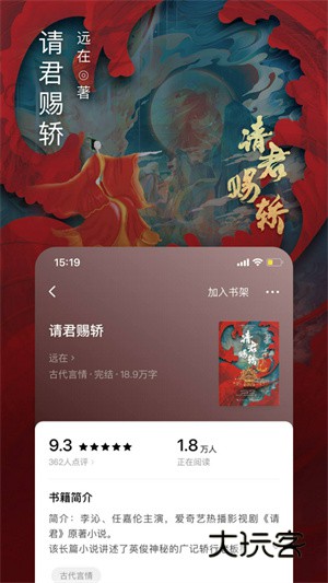 番茄小说2025最新版官方版v6.9.1.32