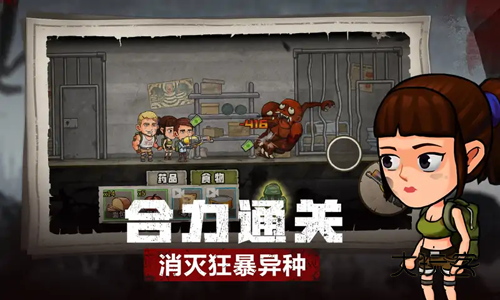 求生100天无广告最新版v1.2.3