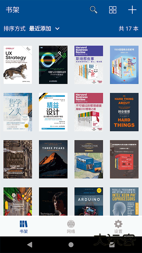 myreader电子书阅读器最新版v2.5.40