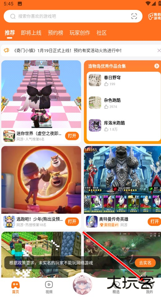 233乐园最新版本2024 233乐园最新版本2024