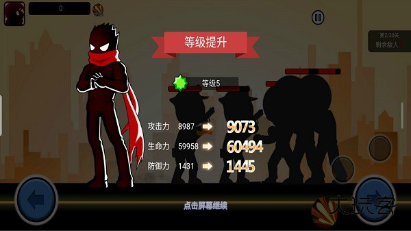 火柴人功夫大战单机版官方正版v2.2安卓版