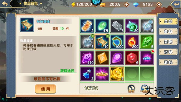 新手如何快速提升战力配图2