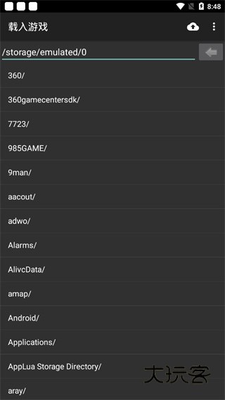 myboy模拟器正版安卓版v2.0.7