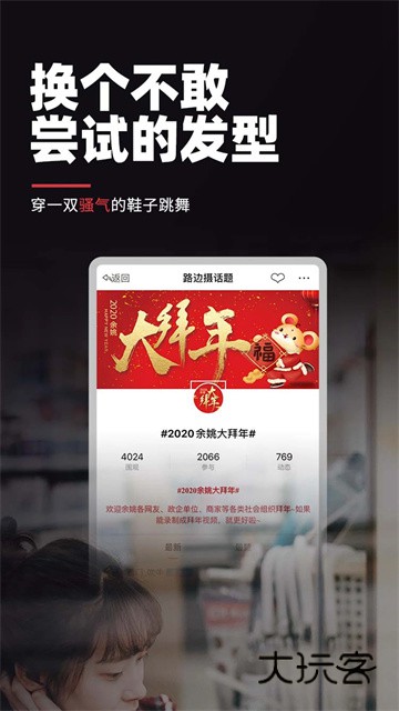 明生活APP最新版v5.7.0