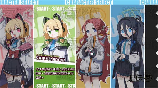 碧蓝档案挺进地牢手机版游戏v3.7.0