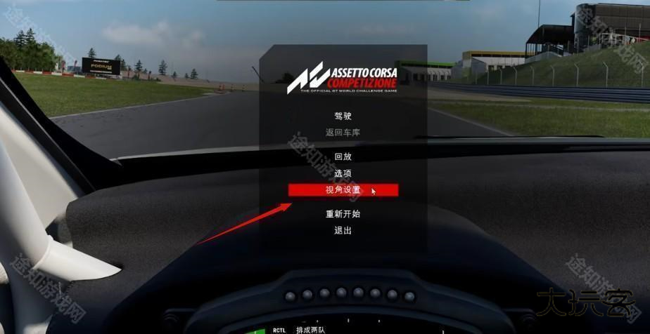 神力科莎手机版