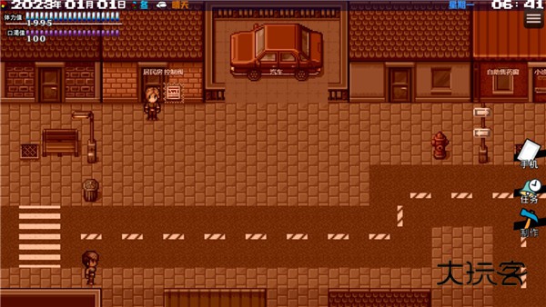 摆渡人生末日危机官方正版v0.1.36安卓版