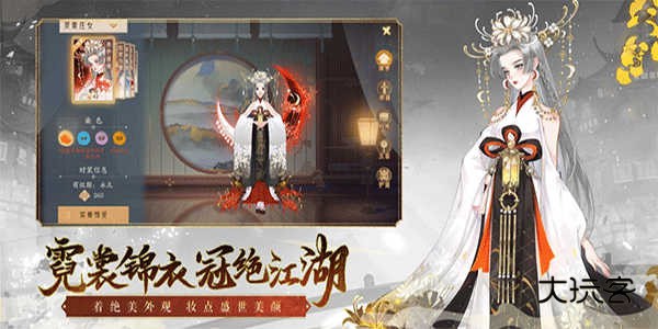 轩辕剑龙舞云山