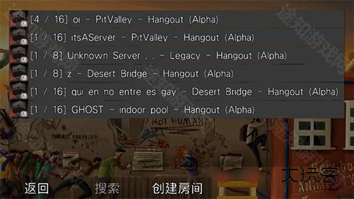 G沙盒仇恨7723内置菜单怎么联机4