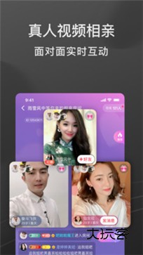 呱呱安卓版v1.23.02